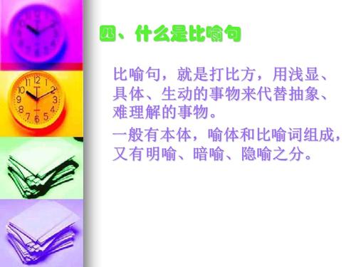 红绿灯拟人化的句子