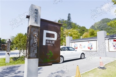 学校停车场围栏口号