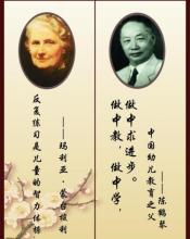 乐观开放的名人名言