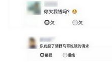 朋友圈都发刷屏的说说