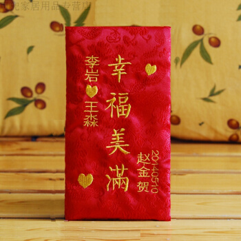 如何编写2019年婚礼红包问候