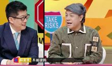 蔡康永奇葩说经典语录