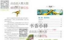 带鹅字的歇后语