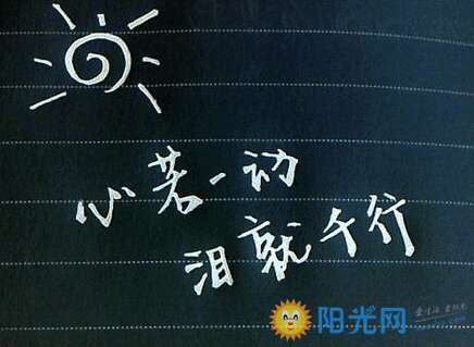 2020年流行的感性对话