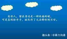 抖音男人的句子