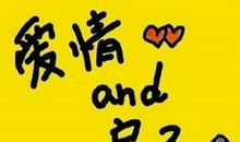 现实打败了爱情的句子、说说【精选19句】