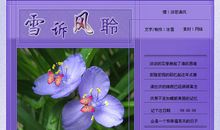 栩栩如生造句大全