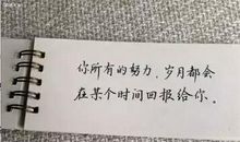 抖音英文短句子