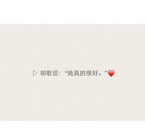 恋人之间的热情话