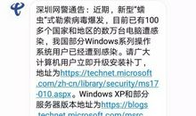 周末发给客户的短信