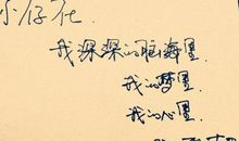 2018年最酷个性签名