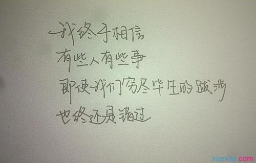 恋人误解的句子