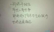 被爱人误会的句子