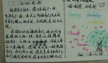 给班主任生日祝福语