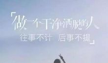 含有哲学的朋友圈说说