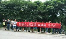 高考壮行口号霸气