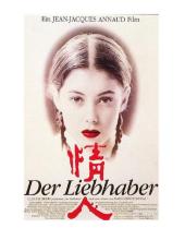 杜拉斯恋人语录