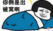 朋友圈自己做饭的说说