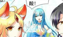 吃醋了的个性签名