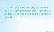 关于梦想好句子