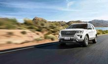 福特汽车口号大全