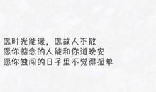 朋友圈的生活说说