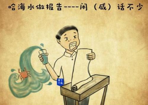 吹小号到罐子里