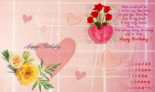 迟到生日祝福语