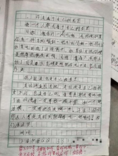 描述故乡的句子