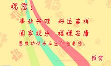 对学生生日祝福语