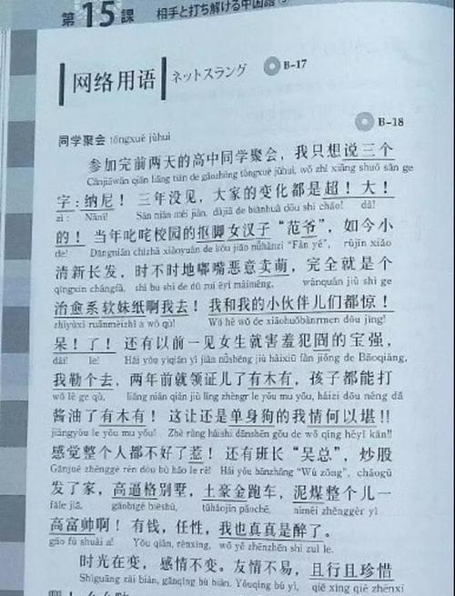 2018经典搞笑句子