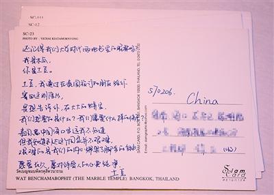 句子写在明信片上