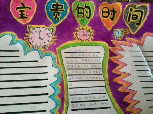 关于农耕时间的四年级谚语