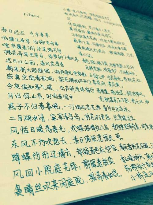 经典句子描述春天