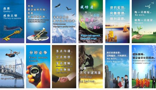 服装销售早会口号