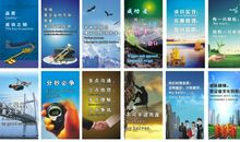 服装销售晨会口号