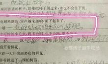 越越越越造句大全