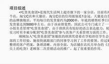 老客户关怀短信