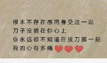 抖音生活伤感句子