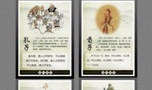 谚语和名言有哪些