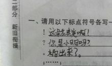 越来的越造句子大全