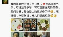 开心朋友圈说说