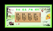 教师座右铭唯美