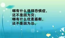 对生活感悟的句子