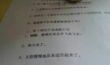 描写车的拟人句