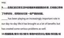 英语作文谚语万能句子