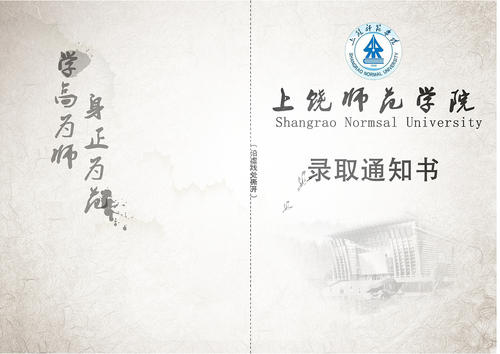 这本书的座右铭