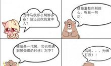 关于安慰别人的句子