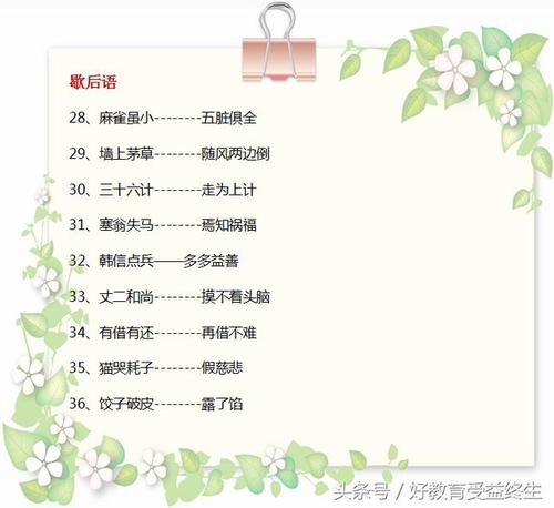 关于礼貌的一句话