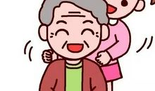 感谢老人语大全